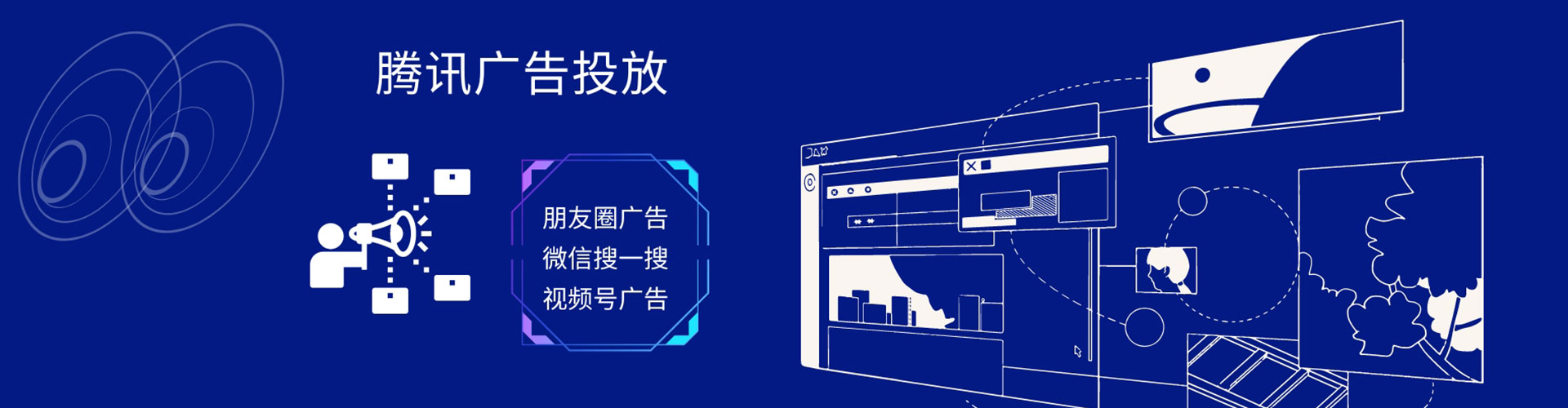 吴兴百度竞价