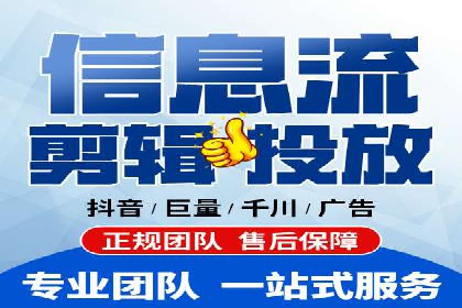 实战解析：百度竞价代运营公司如何提高广告投放效果