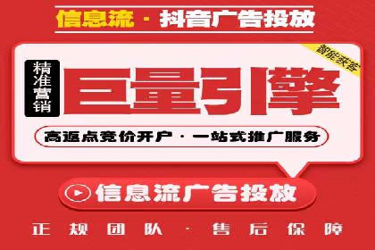 竞价代运营成功案例：助力企业抢占市场份额